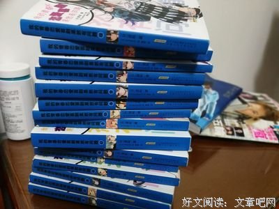 最新的《爱》小说句子