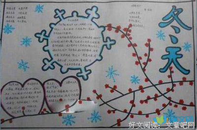 《飘》小说摘抄