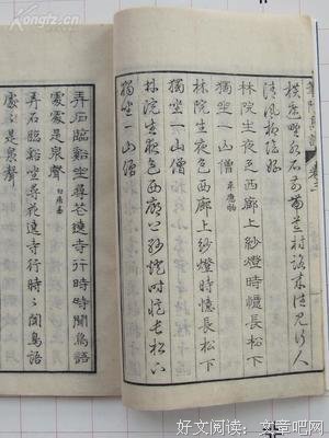 最新的《三体》名句欣赏