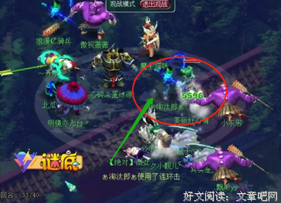 最全的《仙逆》经典语句