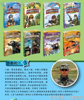 最全的《勋章》经典句子