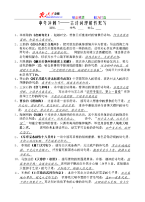 最经典的《声息》名句欣赏大全