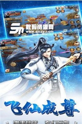 最新的《妖皇》好段摘抄