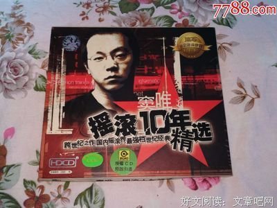 《幻听》经典句子大全