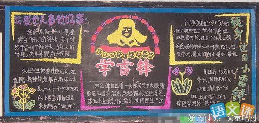 阎罗王的语句摘抄_关于阎罗王的语句