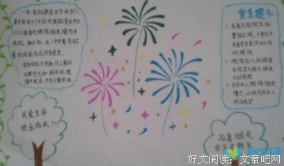 清澈见底格言警句