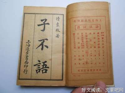 关于泣鬼神的名句摘抄
