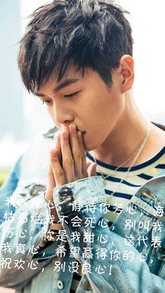 关于我以的座右铭