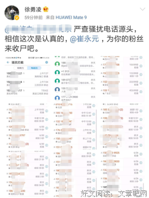 关于便便的语句