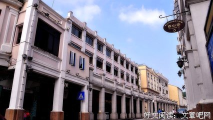 关于孙文名言名句