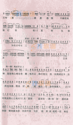 关于万恶淫的座右铭