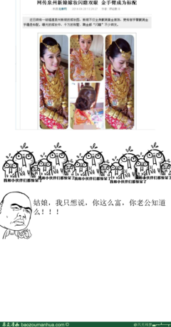 关于羡慕嫉妒恨的格言