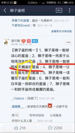 狮子座表达爱的方式