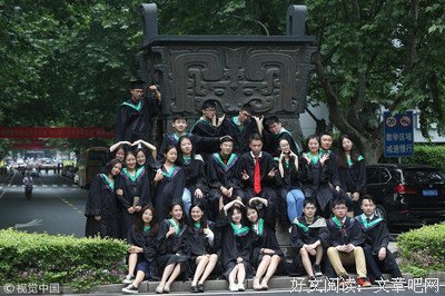 大学毕业满三年，才明白这句话不能乱说。