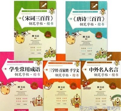 柳三的名句_关于柳三的名句