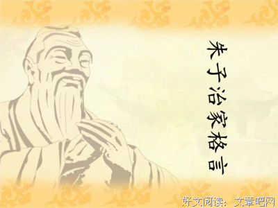 关于艳妆的名言