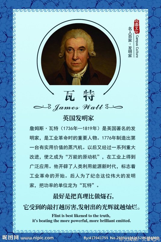 阿开的名人名言