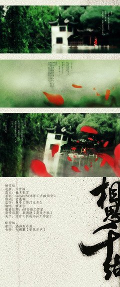 关于千结的语句