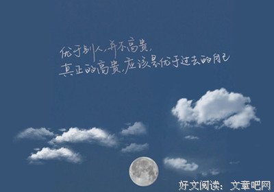 晓晓格言警句