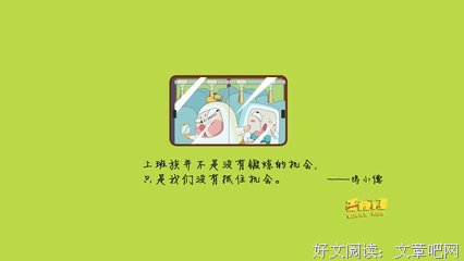 倒霉的语句摘抄_关于倒霉的语句