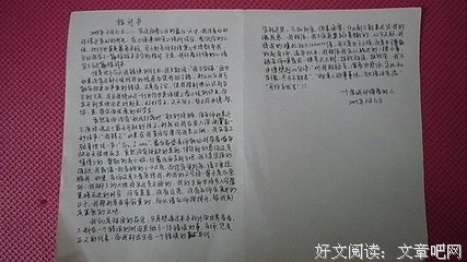 狡黠的名句_关于狡黠的名句