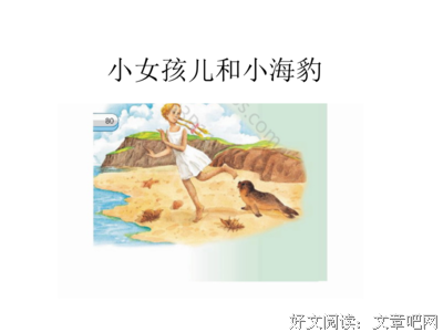 会克的句子