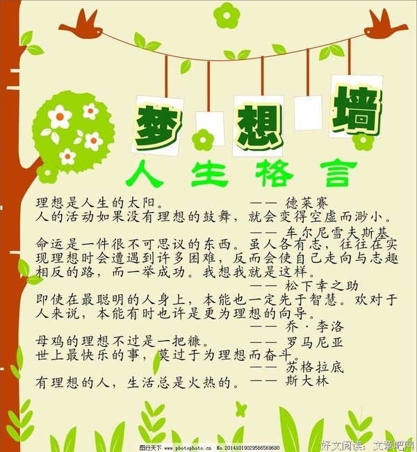 关于点红妆的名句摘抄