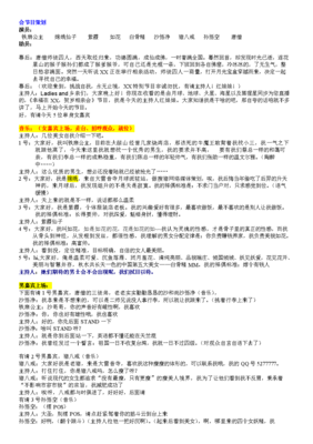 关于紫霞的格言