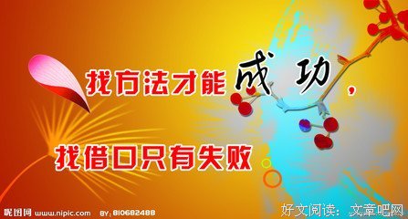 身败名裂的名句_关于身败名裂的名句