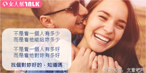 12星座眼里最理想的恋爱状态