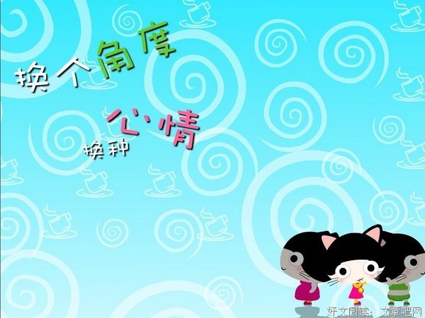 随时随摘的句子