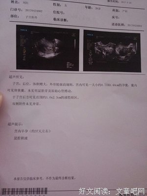 学是也这有天于吃开的句子