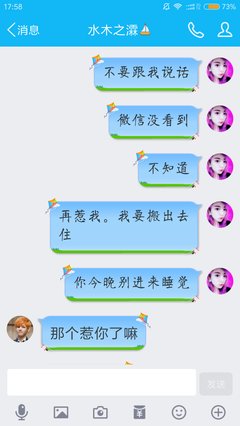 公公给老公寄了我的果照