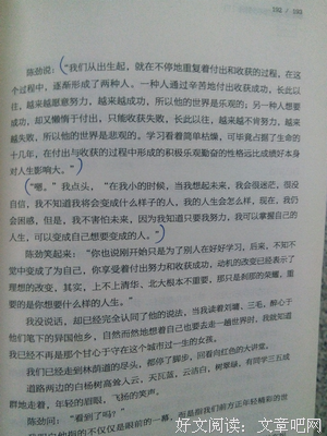 桐华《对内起些回不去的年少时光》的句子