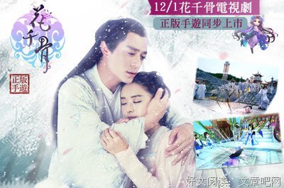 关于 散不去的回忆╰ゝ《花千骨》的句子