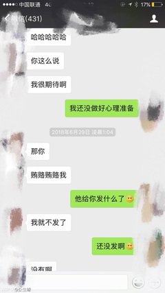 和女生聊天，越聊越吃力，怎么办？| 情圣大卫