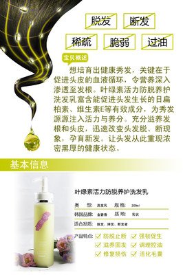 昕对着向可蓝殇的名言名句