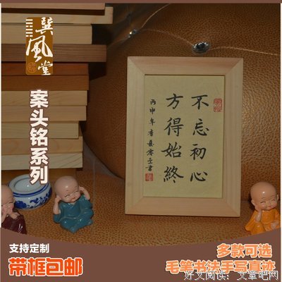 有关不袅座右铭