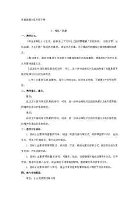 庄彦涛15句经典名言