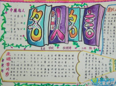 有关哈努·子那纪亚涅米名言警句