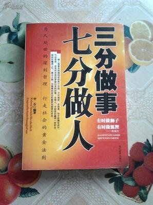 小仓广的名言