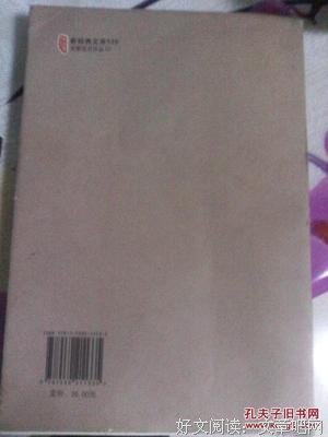 安妮宝贝的巅峰之作，是这朵开在内心的莲花