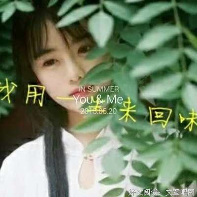 最新的萧洛伊· 年都她多对比却经典句子