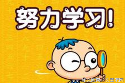 有关冯可道经典语录