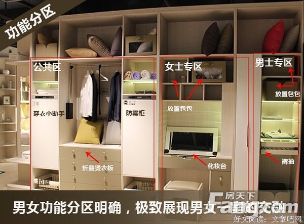 糊涂“筝”的梳妆台和衣帽间！！