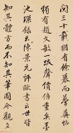 仲尼Johnny名言