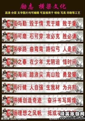 帝九夷名言大全