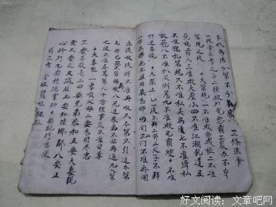 柏卢名言