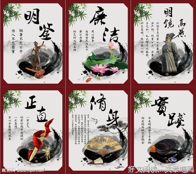 关于风墟名言