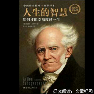 你该如何度过你的一生？这里有三个答案